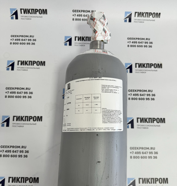 Газовая смесь О2-N2 0,5%
