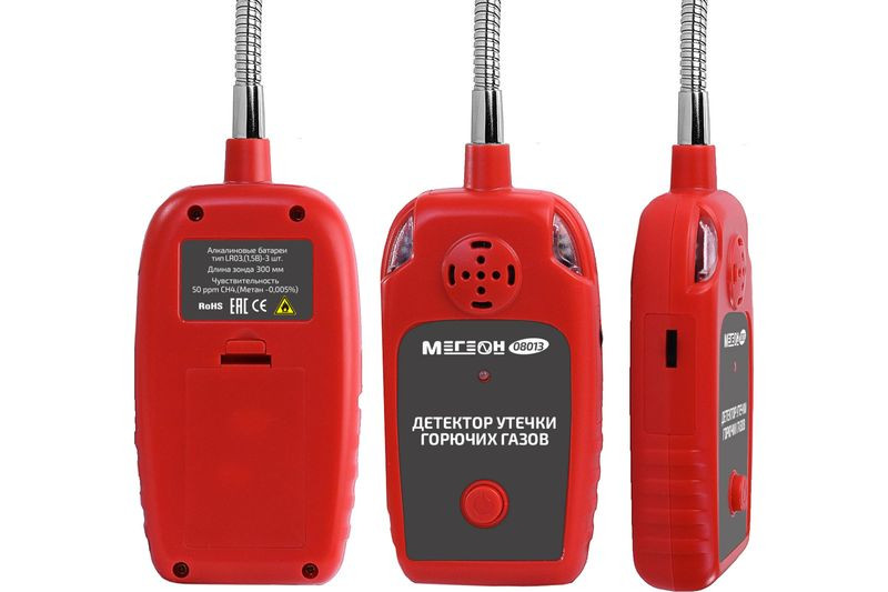 Детектор утечки горючих газов МЕГЕОН 08013
