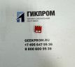 SR-M-MC (MICROceL CF) - сенсор оксида углерода (CO) для GasAlert Microclip XL (BW Technologies)