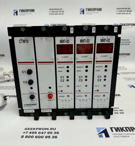 Сигнализатор горючих газов стационарный СТМ-10-0003 РДЦ