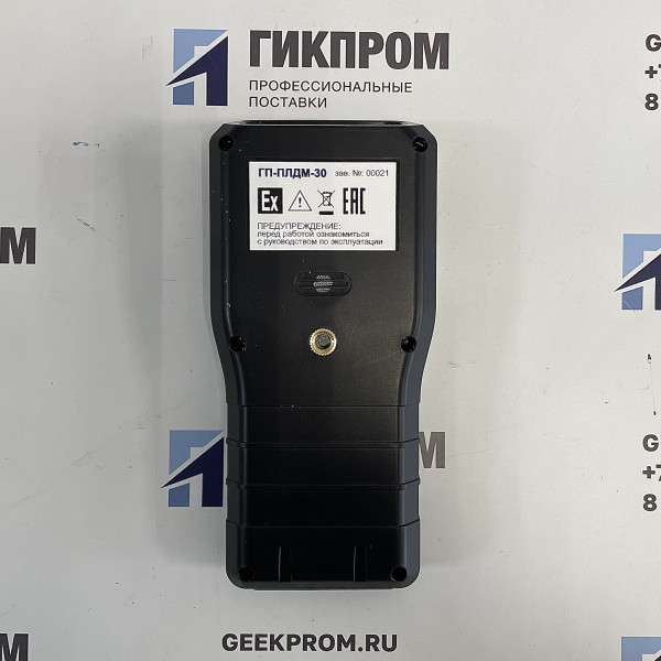 ГП-ПЛДМ-50 Ex портативный лазерный детектор метана дистанционного обнаружения