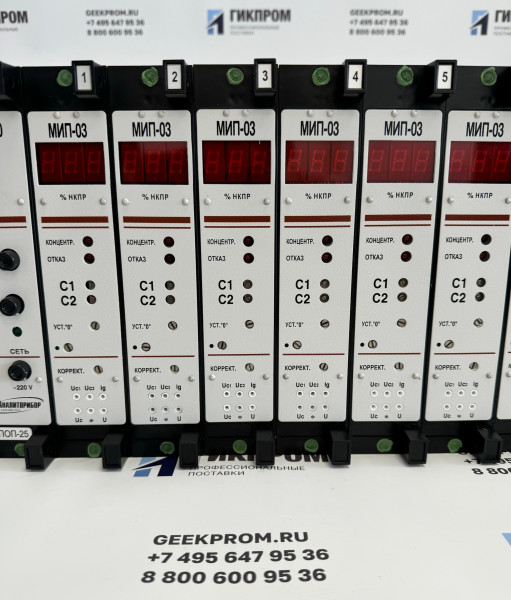 Сигнализатор горючих газов стационарный СТМ-10-0006 ДГЦ