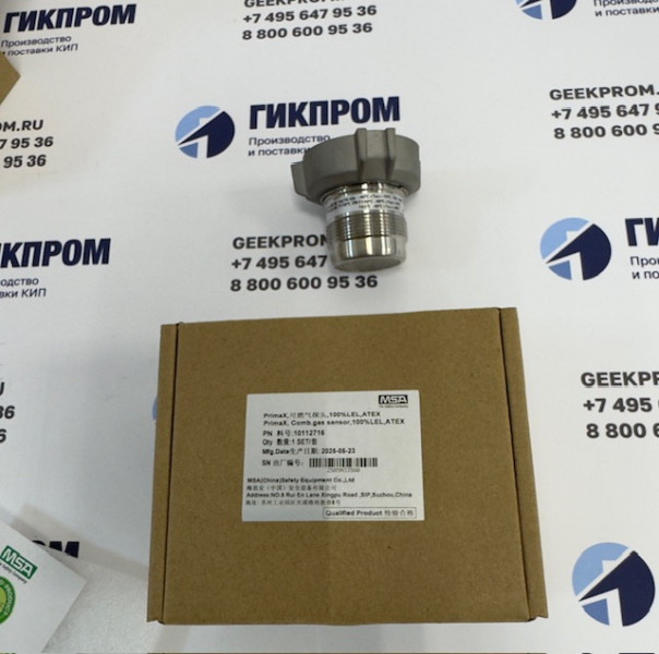 MSA 10112716 датчик (сенсор) PrimaX, Combustible
