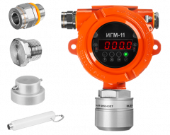 ИГМ-11 стационарный газоанализатор