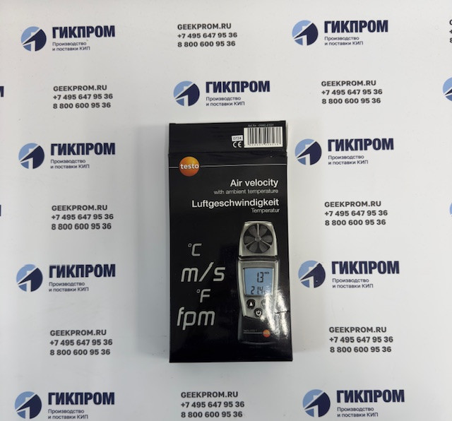 Testo 410-1 - Карманный анемометр с крыльчаткой (0560 4101)