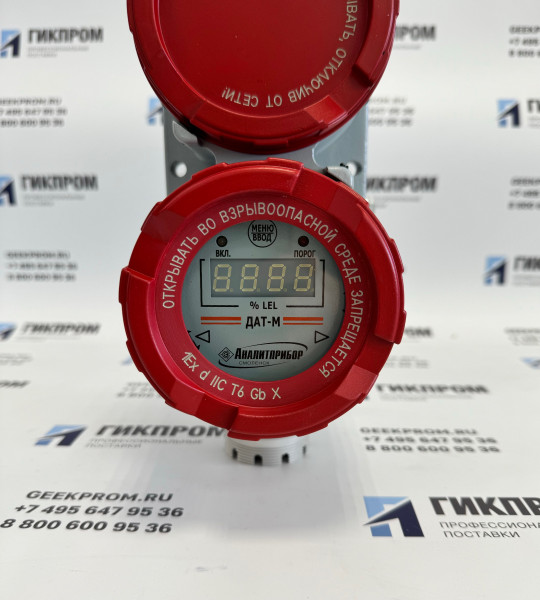 ДАТ-М-05Г ИБЯЛ.413216.044-11 датчик сигнализатор
