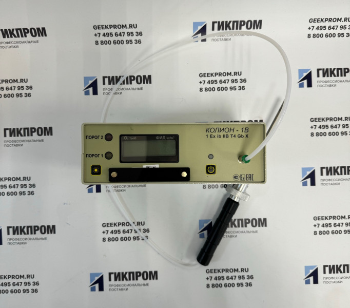 КОЛИОН-1В-02 газоанализатор переносной