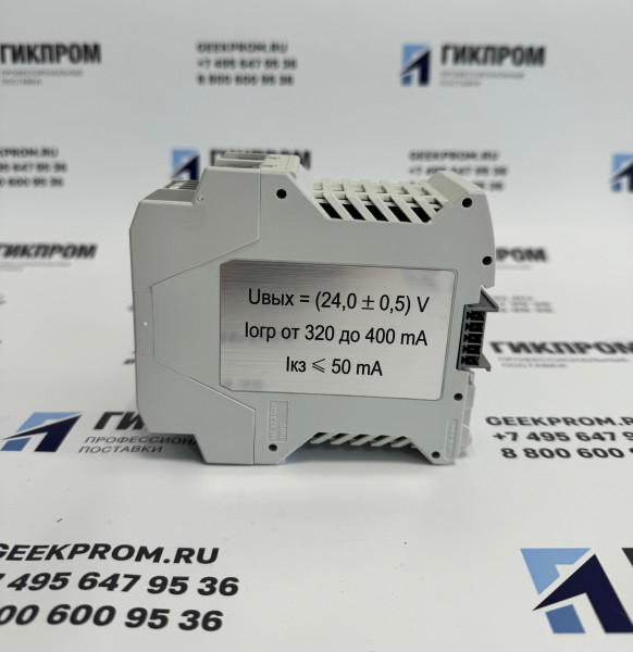 БПС-21М3-24х16-ibIIB ИБЯЛ.411111.047-01 Блок питания, сигнализации и связи 