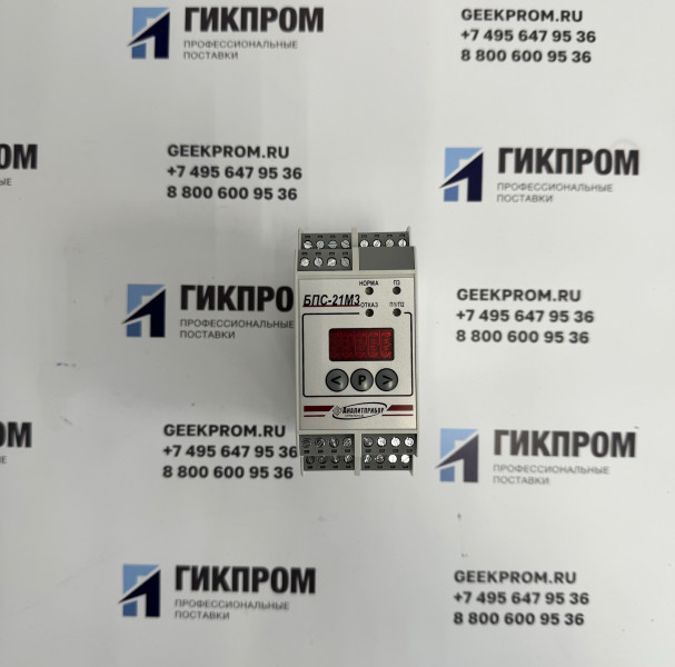 БПС-21М3-24х16-ibIIB ИБЯЛ.411111.047-01 Блок питания, сигнализации и связи 