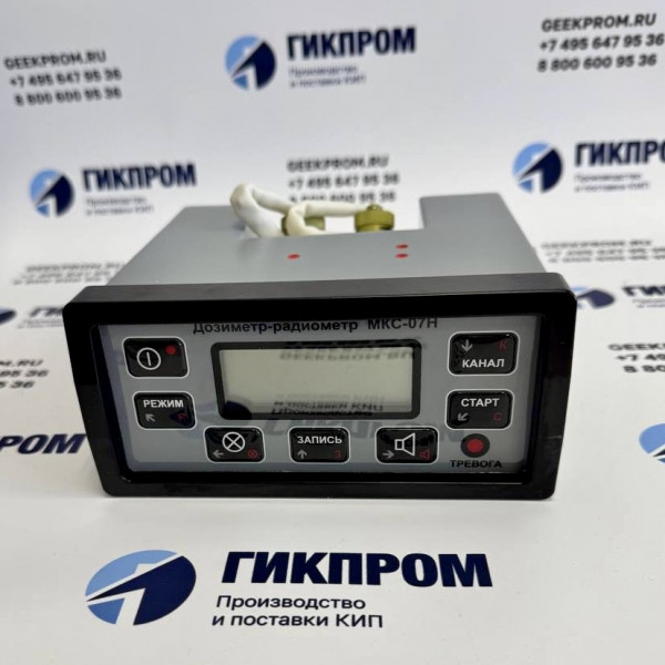 Дозиметр-радиометр МКС-07Н (комплект 4Н с адаптером-звуковым)
