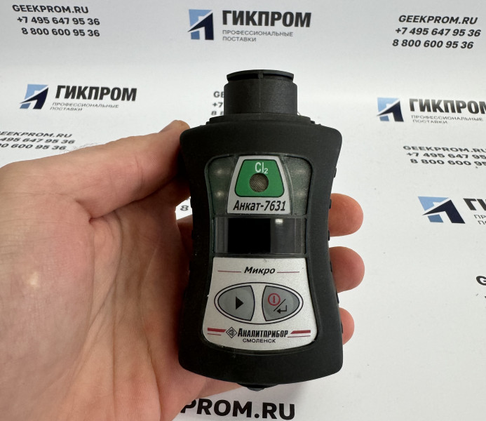 АНКАТ-7631Микро-Cl2 