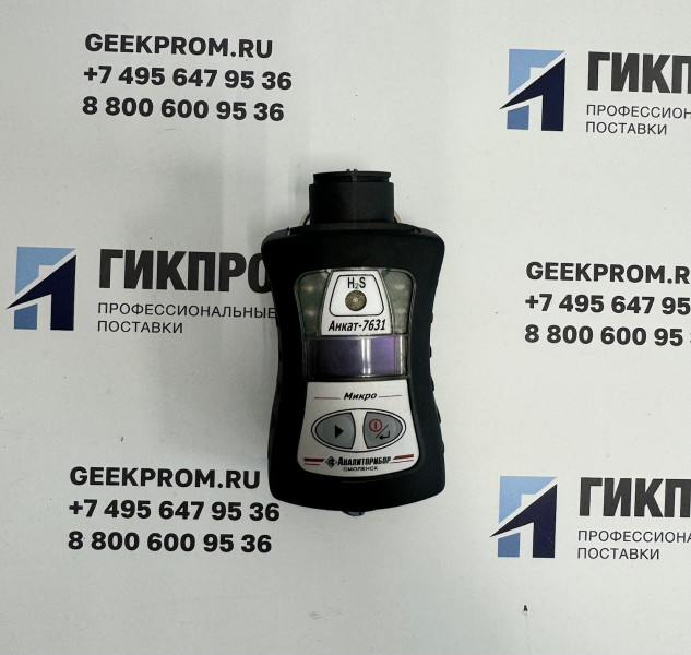 Газоанализатор АНКАТ-7631Микро-SO2 ИБЯЛ.413411.058-06