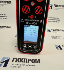 Газоанализатор ПГА-600