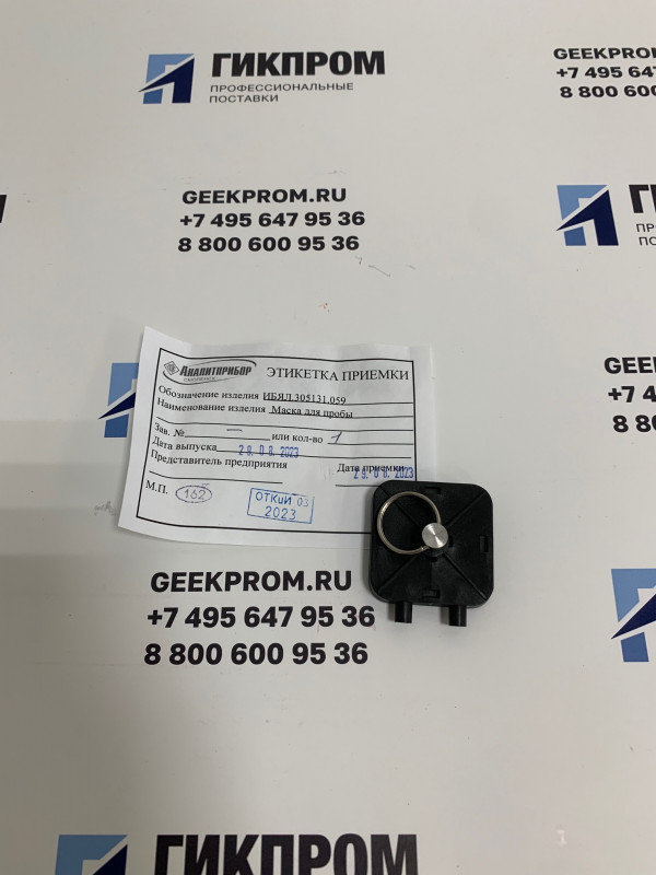 анализатор газа Анкат-64М3