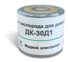 Датчик кислорода для дайвинга ДК-30Д1