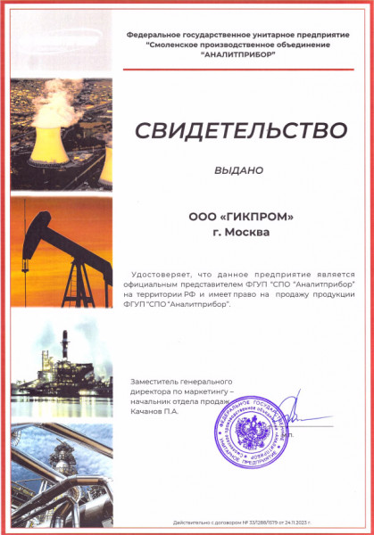 Клапан КЭГ-9720 Ду 15 (DN 1/2) 40В ИБЯЛ.685181.001