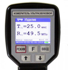 Дефектоскоп УКС-МГ4С (с цветным дисплеем)
