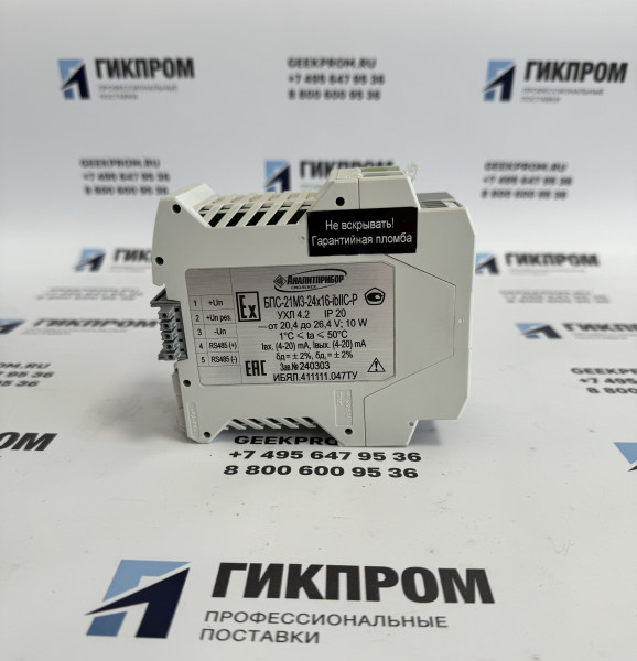 БПС-21М3-24х16-ibIIС-Р ИБЯЛ.411111.047-04 Блок питания, сигнализации и связи