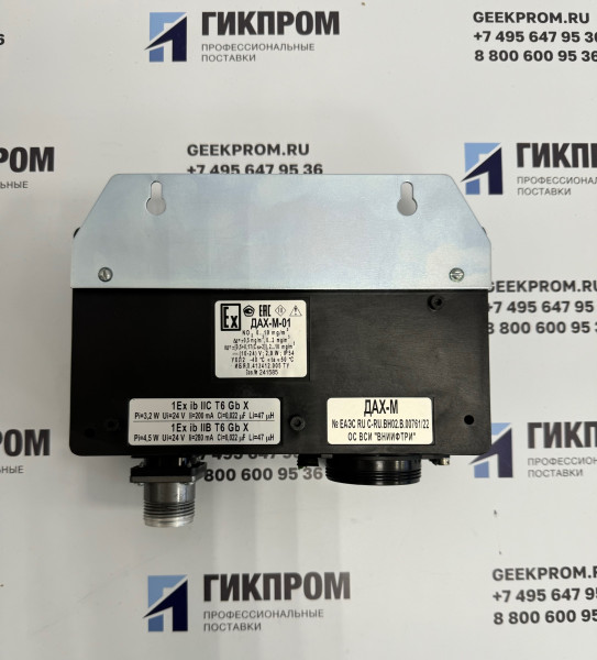 ДАХ-М-01-NO2-10 ИБЯЛ.413412.005-00.09 датчик-газоанализатор