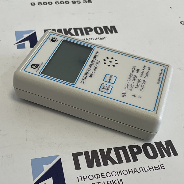Дозиметр-радиометр МКС-01СА1М 