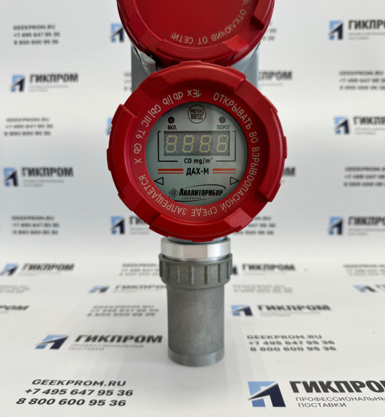 ДАХ-М-05-CO-200 (-1500) (СО) датчик-газоанализатор ИБЯЛ.413412.005-04.01 (.02)