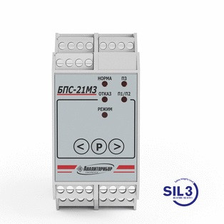 Блок питания и сигнализации БПС-21М3