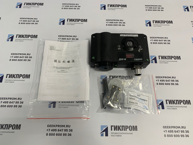 ДАХ-М-01-RSH-5 датчик-газоанализатор ИБЯЛ.413412.005-00.12