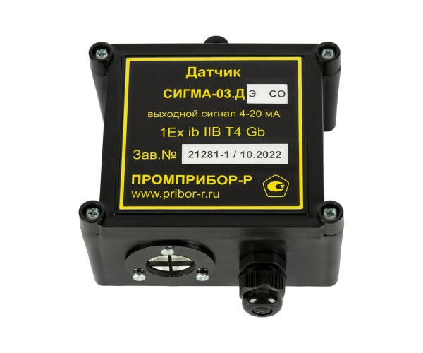 Датчик  СИГМА-03 универсальный
