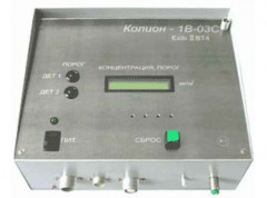 Стационарный газоанализатор КОЛИОН-1В-03С