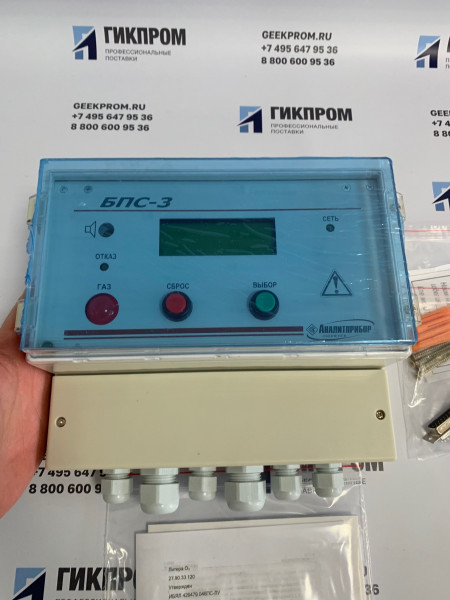 БПС-3, БПС-3-И ИБЯЛ.426479.046-01 блоки питания и сигнализации