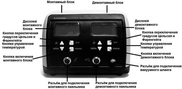 Cтанция ASE-3107 Cтанция ASE-3107