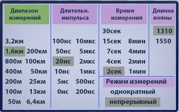 Настройки.jpg