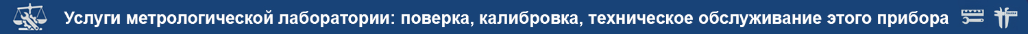 PL30 Нивелир Ermenrich