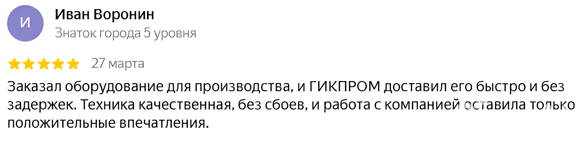 Электроизмерительные приборы